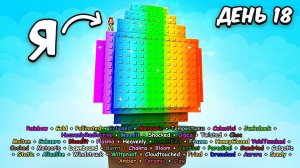 Я вырастила ВСЕ МУТАЦИИ GOLDEN EGG в Grow A Garden Роблокс!