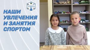 Наш+досуг+-+активно,+весело+и+с+пользой&#33; (2)