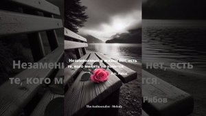 The Ambientalist - Melody