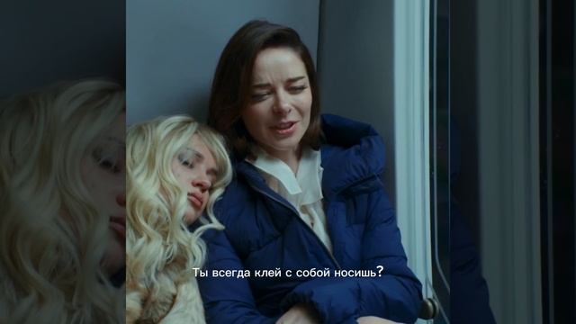 Если личная жизнь не клеится — попробуйте носить с собой клей 😁