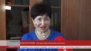 Дзæуджыхъæуы 46-æм сывæллæтты рæвдауæндоны ацыд Хетагкаты Къостайы райгурæн боны кадæн мадзал