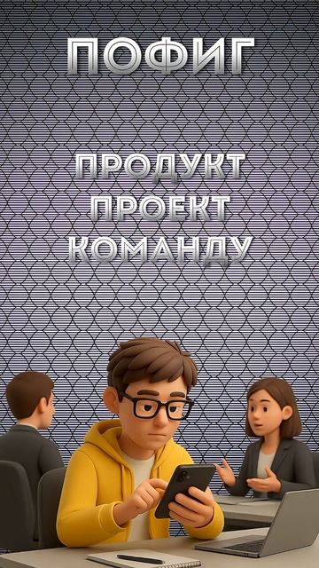 Зумер сбежал с работы? #бизнес #зумеры #работа смотреть онлайн