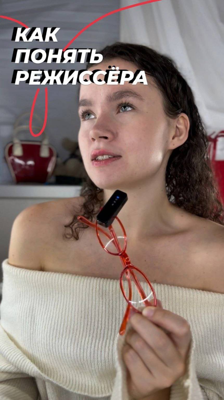 Как понять режиссёра? Смотри это видео. смотреть онлайн