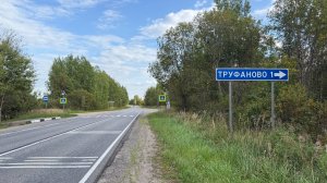 Волхов +7 км., мкр. Труфаново участок ИЖС 8 соток