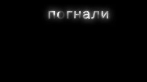 эдит
