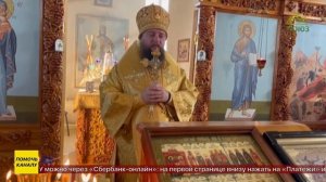 ЕПИСКОП СЛАВГОРОДСКИЙ И КАМЕНСКИЙ ИОАСАФ ПОСЕТИЛ РАБОЧИЙ ПОСЁЛОК СТЕПНОЕ ОЗЕРО АЛТАЙСКОГО КРАЯ