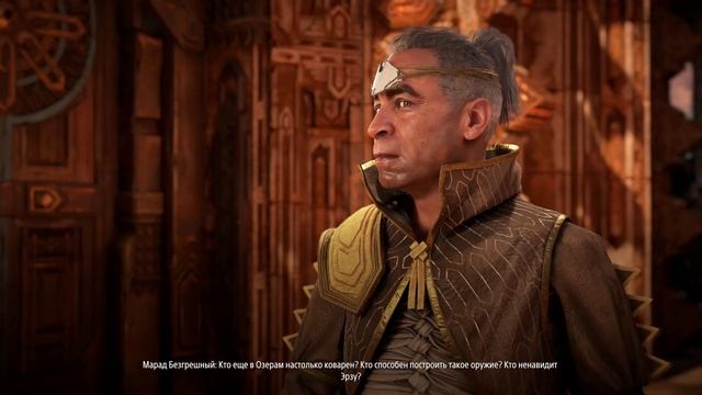 Horizon Zero Dawn Remastered Возвращаемся в Меридиан и знакомимся с королём-солнце Авадом №22 смотреть онлайн