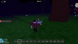 играю с друзьями