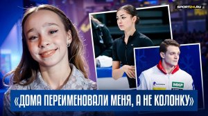 Алиса Двоеглазова - характеры Петросян и Тутберидзе / Шутки Козловского / Первый взрослый сезон