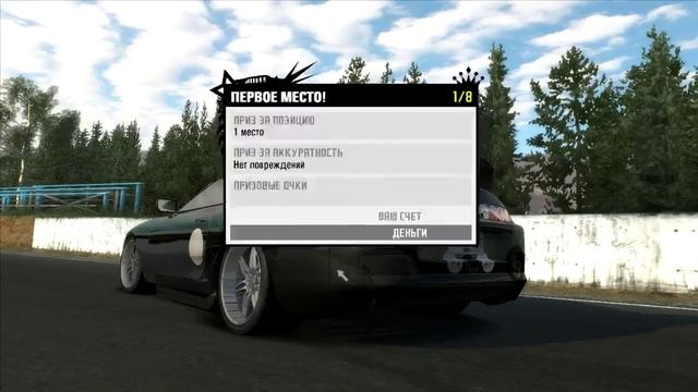 NFS ProStreet #17 React Team Sessions, Эбису (Отборочный)