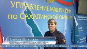 13.10.2025 300 экземпляров кеты изъяли у мужчин, которых подозревают в браконьерстве