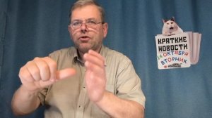 КРАТКИЕ НОВОСТИ 📰 14 ОКТЯБРЯ