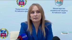 Какие меры социальной поддержки действуют в Алтайском крае
