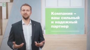 Компания LR надежный партнер