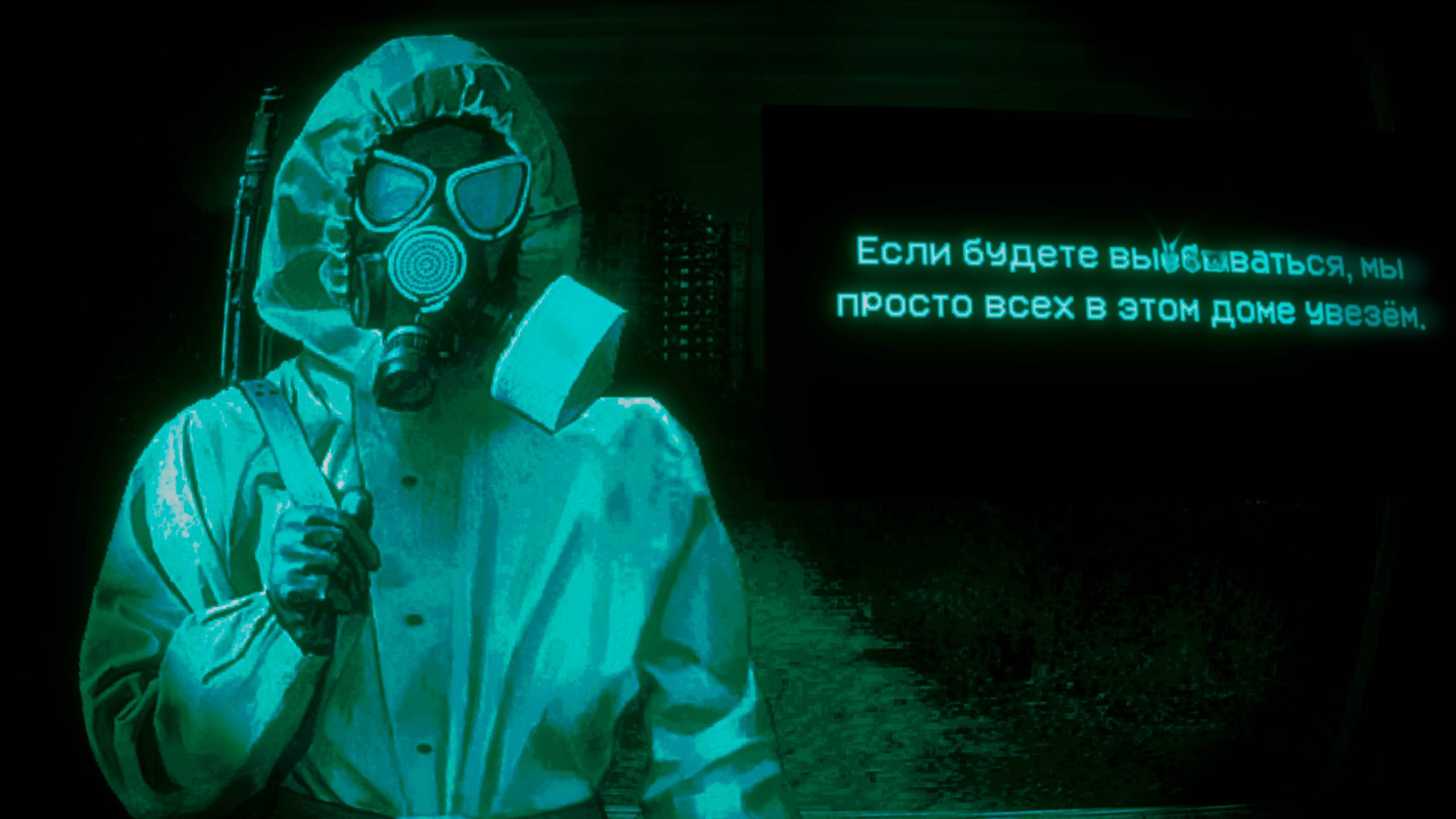 КЧС НЕ ДЛЯ ЛЮДЕЙ, А ОТ ЛЮДЕЙ ► No, I'm not a Human ► Прохождение #3