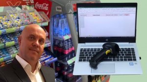 Учет товара сканером в Excel | Простая автоматизация для небольшого магазина