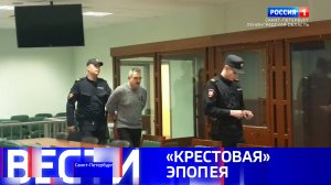 Вести Санкт-Петербург. Выпуск 09.30 от 14.10.2025