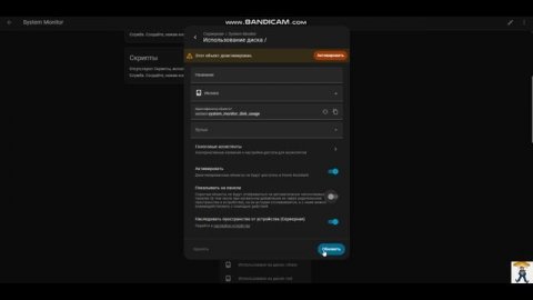 HomeAssistant , внедряем в жизнь. Часть 3. Настройка мониторинга. Установка MQTT,ТерминалаSSH Telegr