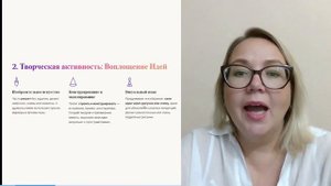 1.2 Маркеры образного интеллекта