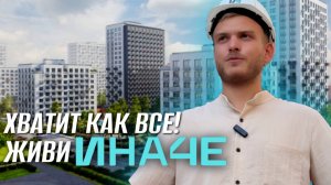 Технологичный ПРОРЫВ в Краснодаре! Инженерные решения, которые перевернут ваше представление о жилье