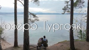 отдыхаем и работаем в Автодоме часть 2