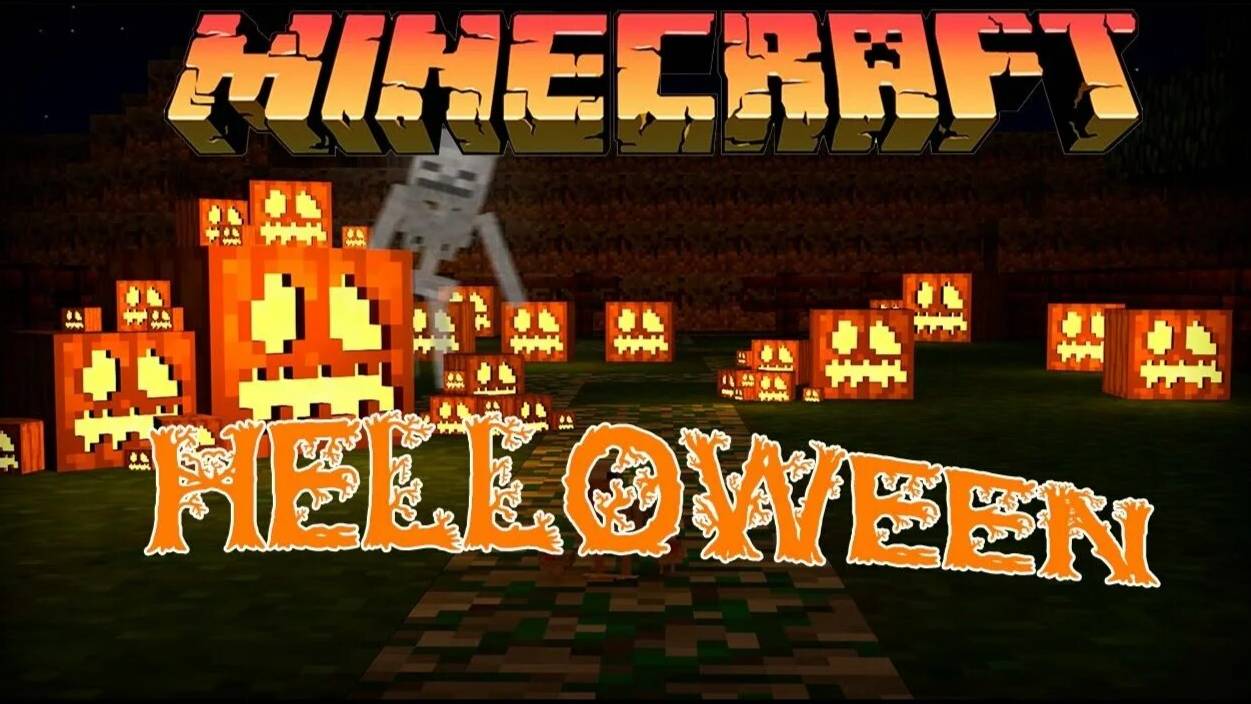 Minecraft Поздравляю с Хеллоуином смотреть онлайн