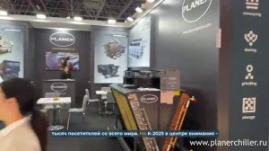 🌍 PLANER на К 2025 в Дюссельдорфе ☀️