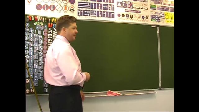 Урок 20. Приложение к ПДД. Дорожные знаки. Часть 1.