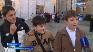 Город Карачаевск отметил свое 98-летие