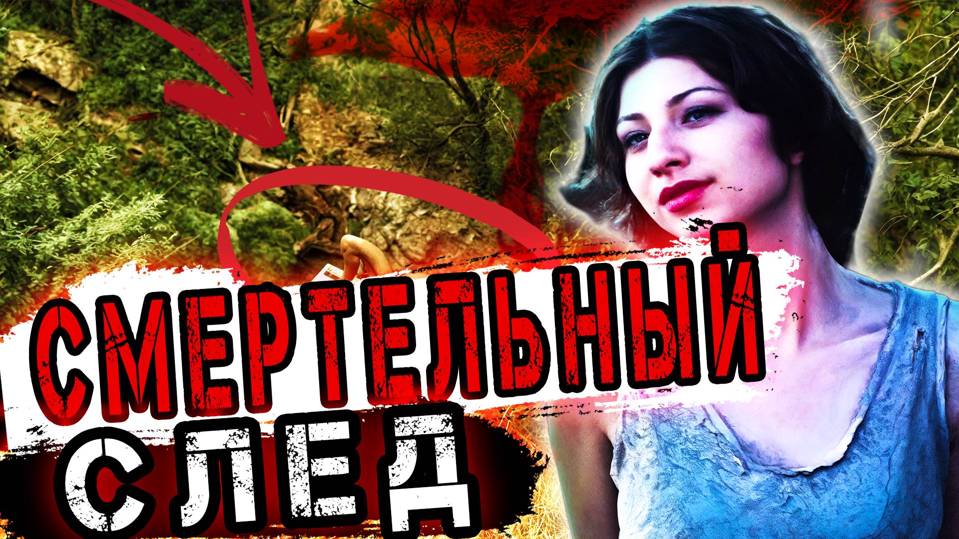 Жуткое убийство в каньоне: дело, потрясшее город. | Тру Крайм История. смотреть онлайн