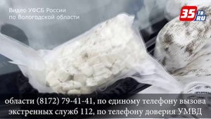 Сотрудниками ФСБ пресечен межрегиональный канал поставки наркотиков
