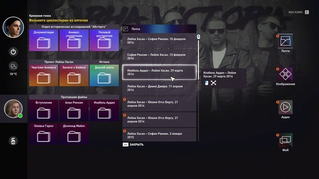 Assassin's Creed Origins 2025-10-09 21-49-48 №10