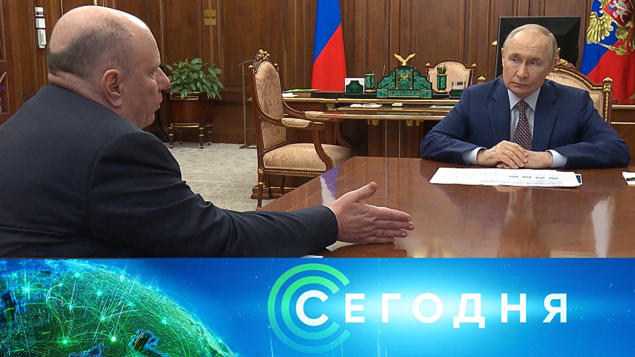 Сегодня: 14 октября 2025 года. 16:00 | Выпуск новостей | Новости НТВ