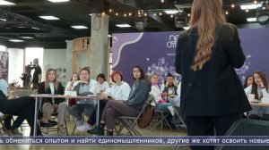 13.10.2025 Диалог поколений. В Южно-Сахалинске состоялся форум «Проводники смыслов»