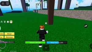 блокс фрукт прохождение 1 сезон 1 серия