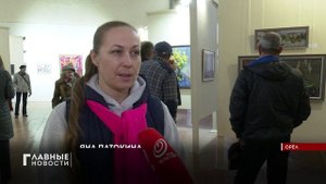"Очей очарование" предстало перед орловчанами.