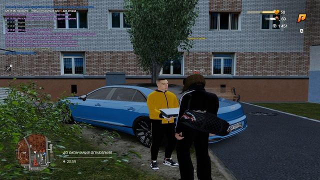 Жалоба Радмир 06 6