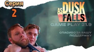 As Dusk Falls: Интерактивная игра от Microsoft полное прохождение серия 2 #ultrawide