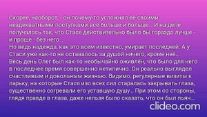 В ОДНУ РЕКУ НЕ ВОЙДЕШЬ ДВАЖДЫ… Глава 9. Возвращение чувств, или просто “на мели”?.. (66)