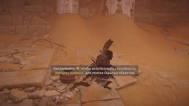 Assassin's Creed Origins 2025-10-07 14-25-38 №1
