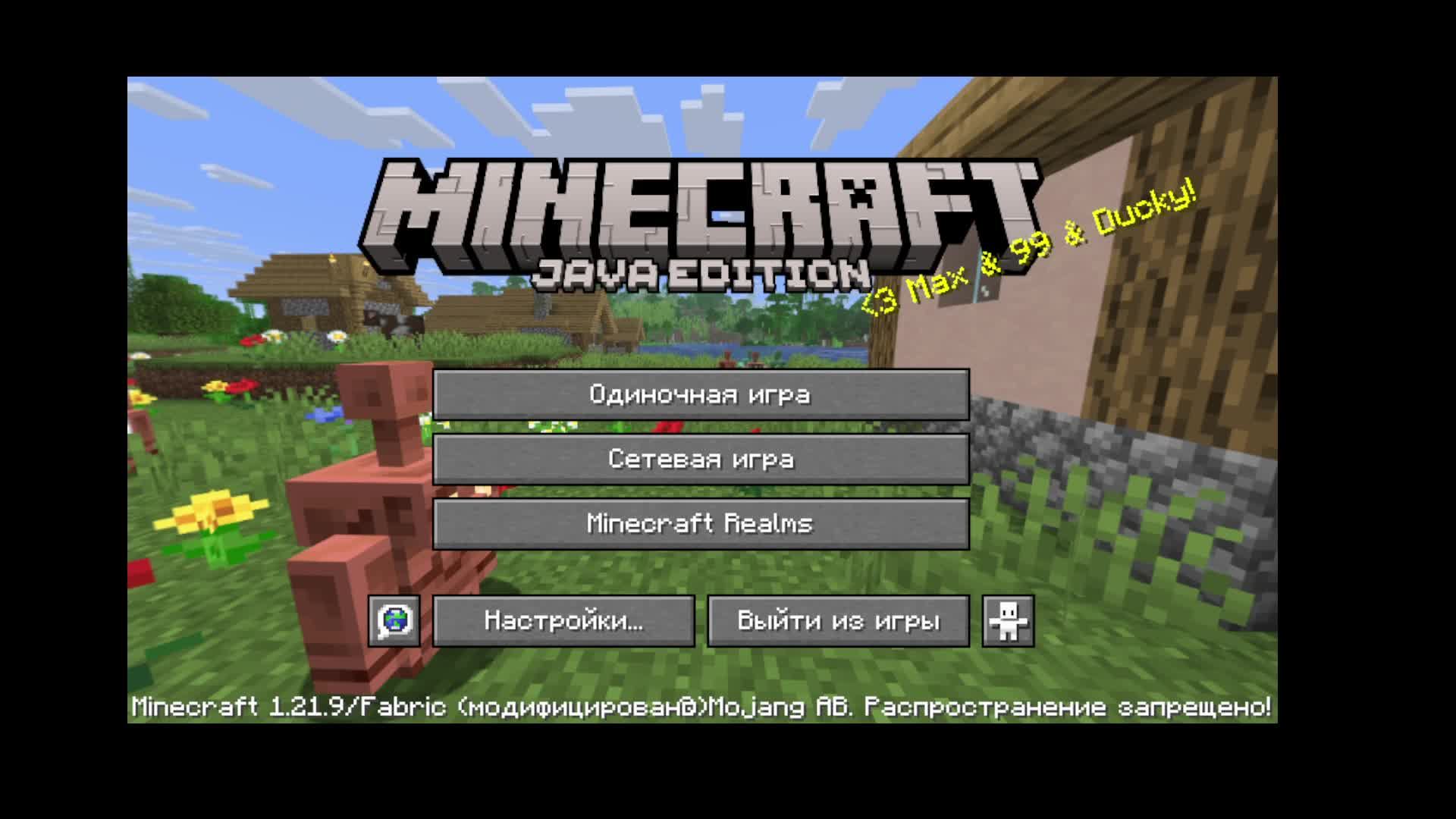 Играем в Minecraft и общаемся #2