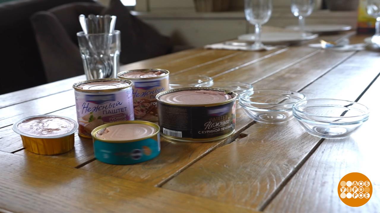 Печеночный паштет: изучаем состав. Доброе утро. Фрагмент выпуска от 14.10.2025
