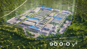 Индустриальный парк Сергеево