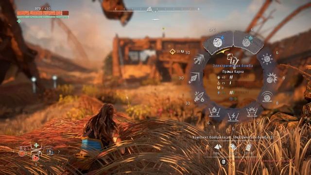 Horizon Zero Dawn Remastered Помогаем Эренду и узнаём что его сестра Эрза не мертва а в плену №21 смотреть онлайн