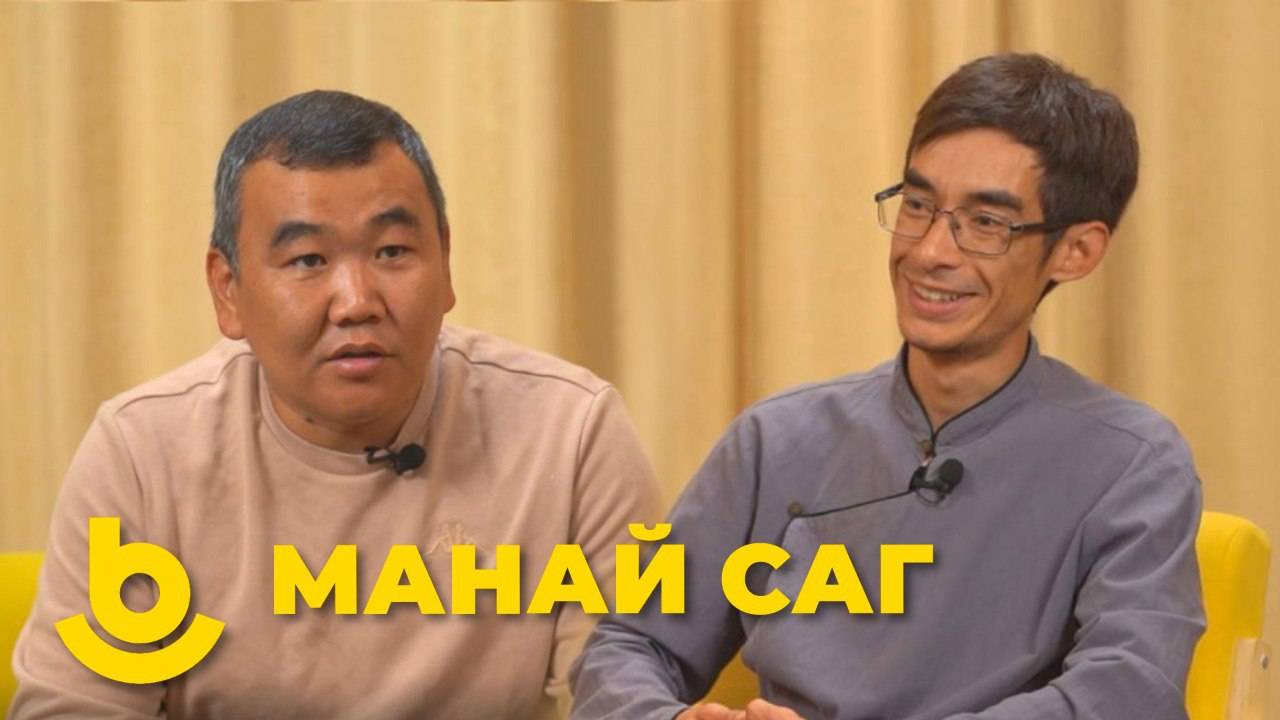 Манай саг. Буянто Цыренов