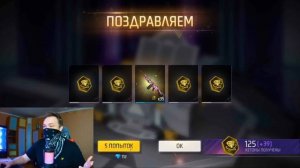 Выбиваю Новую ДВУХСТВОЛКУ в Free Fire