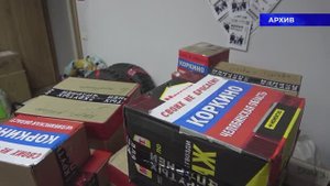 Гуманитарная помощь