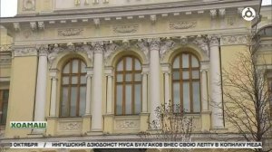 Хоржамаш юхасоцадаьд центр банка викалаш