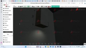 Точечная и LED подстветка в 3D конструкторе BPlanner