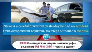 Проверка знаний